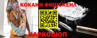 гашишное масло Белореченск