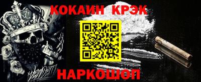 мефедрон VHQ Белорецк