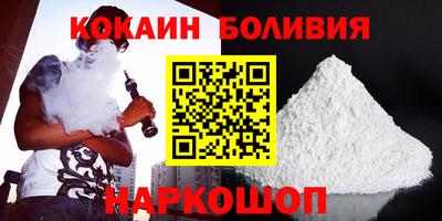 гашишное масло Белореченск