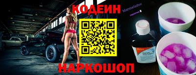 гашишное масло Белореченск
