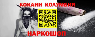 стафф Бердск