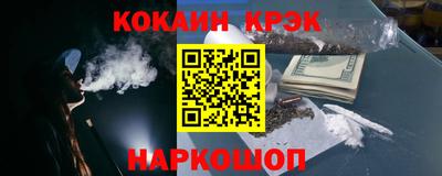 стафф Бердск