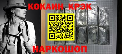 стафф Бердск