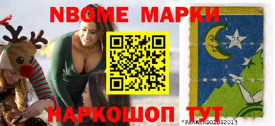 стафф Бердск