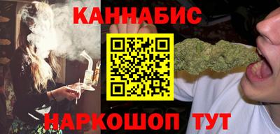 стафф Бердск