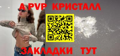 гашишное масло Белореченск