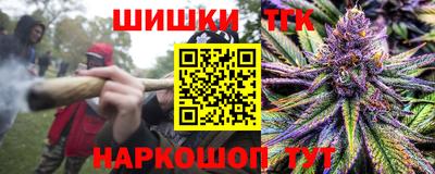 гашишное масло Белореченск
