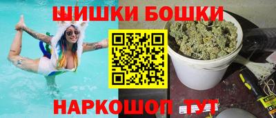 гашишное масло Белореченск