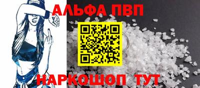 стафф Бердск