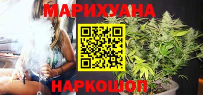 гашишное масло Белореченск