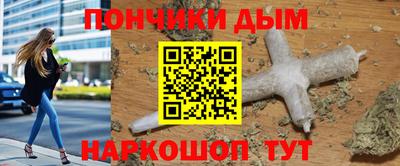 мефедрон VHQ Белорецк