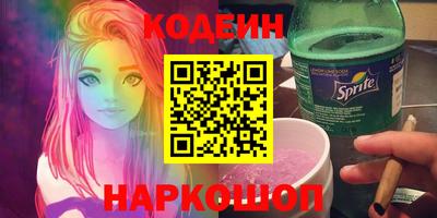 стафф Бердск