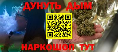 гашишное масло Белореченск