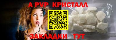 стафф Бердск