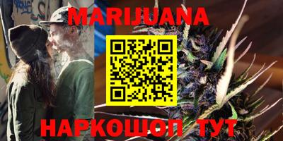 мефедрон VHQ Белорецк