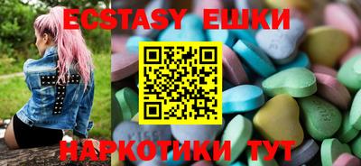 мефедрон VHQ Белорецк