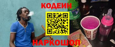 гашишное масло Белореченск