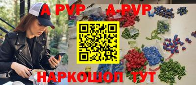 мефедрон VHQ Белорецк