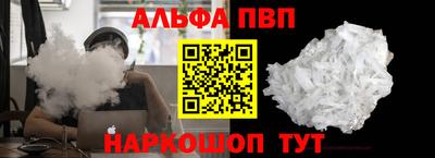гашишное масло Белореченск