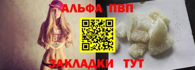 мефедрон VHQ Белорецк