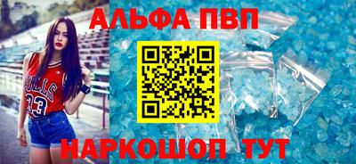 мефедрон VHQ Белорецк