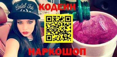мефедрон VHQ Белорецк
