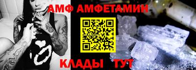 стафф Бердск