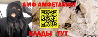 мефедрон VHQ Белорецк