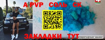 гашишное масло Белореченск