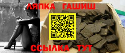 стафф Бердск