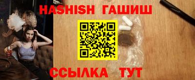 стафф Бердск