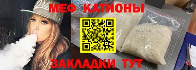 мефедрон VHQ Белорецк