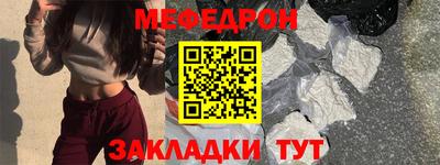 стафф Бердск