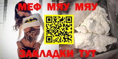 стафф Бердск