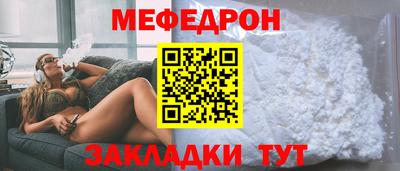 стафф Бердск