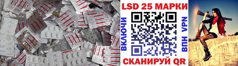сколько стоит  Вязьма  Лсд 25 экстази ecstasy 