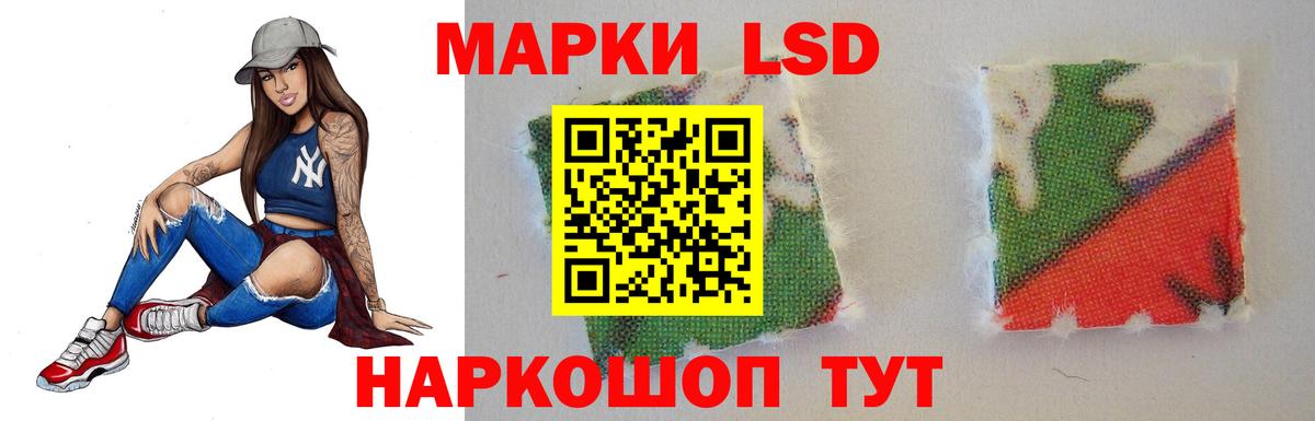 LSD-25 экстази кислота  Вход с VPN  Лсд 25 экстази ecstasy  ЛСД экстази  мега как войти  Вязьма 