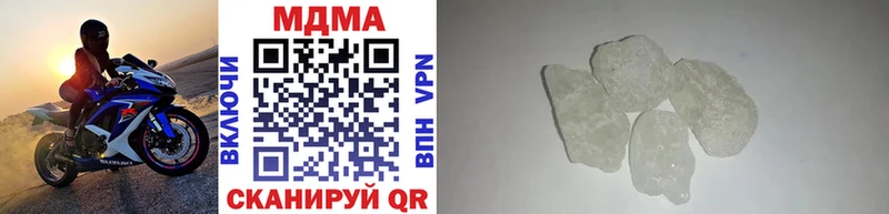 купить блэк спрут ссылка МДМА VHQ Вязьма