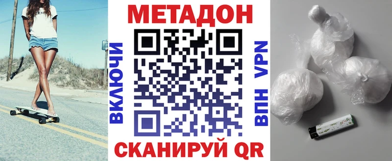 сколько стоит  Вязьма  МЕТАДОН мёд 