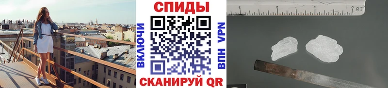 Первитин пудра  мориарти клад  Вязьма  наркошоп 
