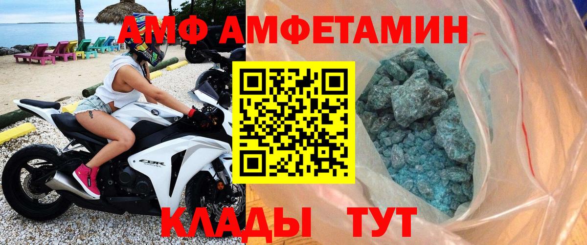 Первитин кристалл  Вход с VPN  МЕТАМФЕТАМИН  Вязьма 