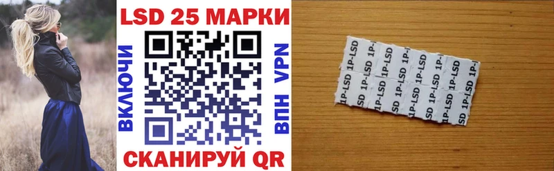 Марки N-bome 1,8мг  KRAKEN ссылки  Вязьма  наркотики 