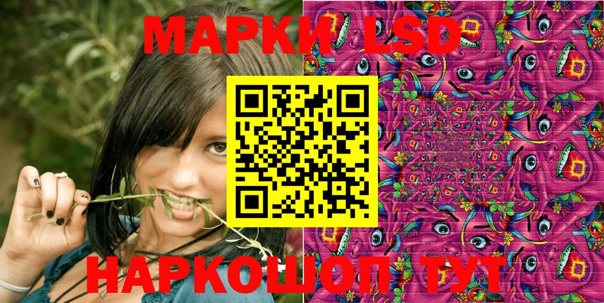 Марки NBOMe  Марки N-bome 1500мкг  где можно купить наркотик  Вязьма  Вход с VPN 