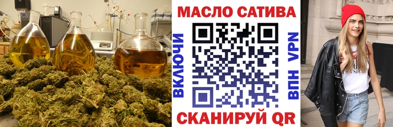 ТГК Wax купить наркотик Вязьма