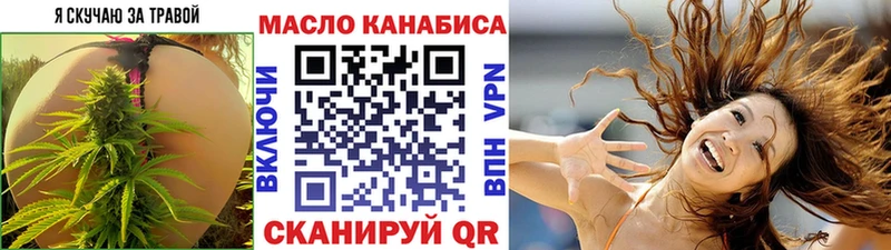ТГК вейп с тгк Вязьма